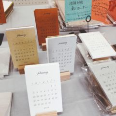 卓上カレンダー 2019